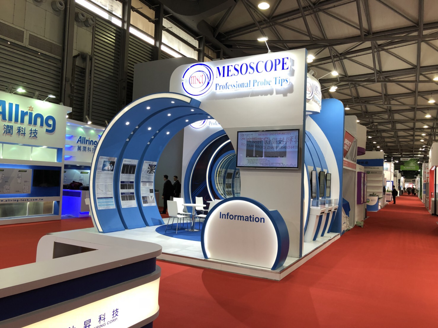 衡升科技参加2018中国半导体展